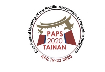 2020年第53届太平洋小儿外科医师协会年会（PAPS）
